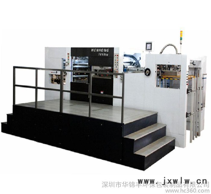 全自動(dòng)模切機(jī),全自動(dòng)模切機(jī)1050SS