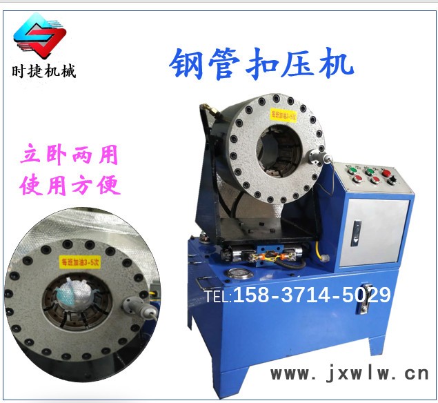 浙江鋼管無焊接縮管機(jī) 全自動大棚縮管機(jī)