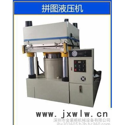 專業(yè)全自動(dòng)拼圖模切機(jī)械設(shè)備