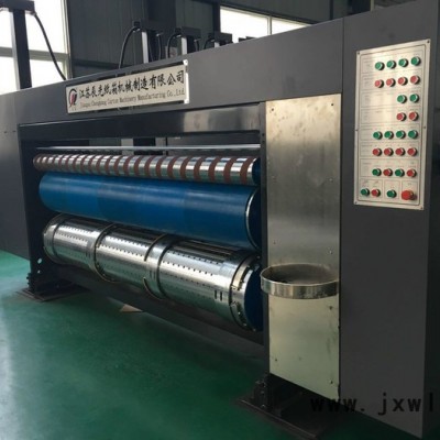 【東辰】江蘇辰光ZYKM-1425水墨印刷開槽模切機  紙箱機械 紙箱設(shè)備