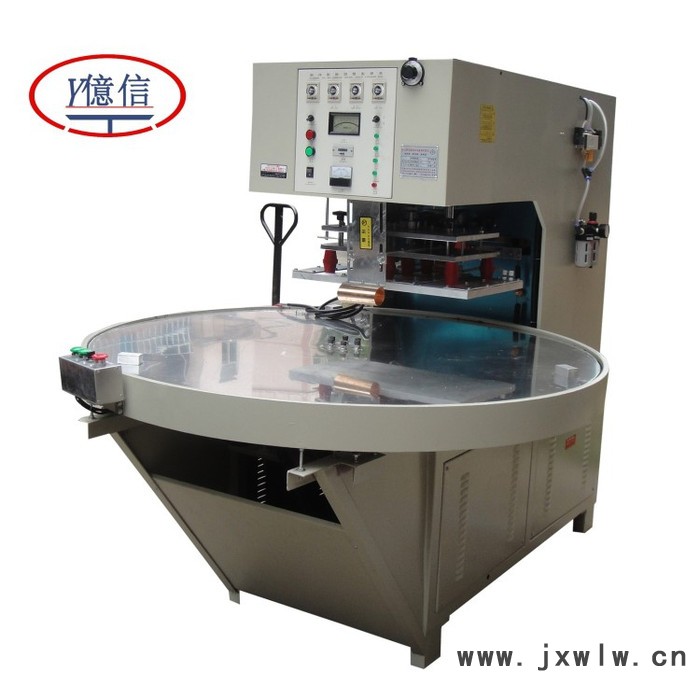 億信5000W高頻機(jī)地毯壓花、壓紋機(jī) 凹凸感熱壓高周波機(jī)