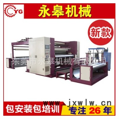 永皋廠家供應(yīng) 皮革復(fù)合機 海綿 熱熔膠 復(fù)合機
