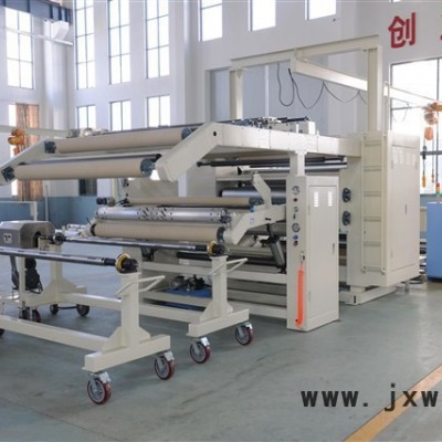 江蘇遠(yuǎn)華PUR熱熔膠復(fù)合機(jī)