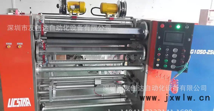 UCSTAR半自動(dòng)分切機(jī)、半自動(dòng)碳帶分切機(jī)、碳帶分切機(jī)、高速分切機(jī)