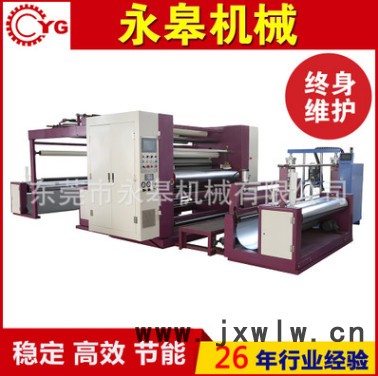 永皋廠家供應(yīng) 布料 無紡布 無溶劑 皮革 膠點轉(zhuǎn)移 熱熔膠復(fù)合機