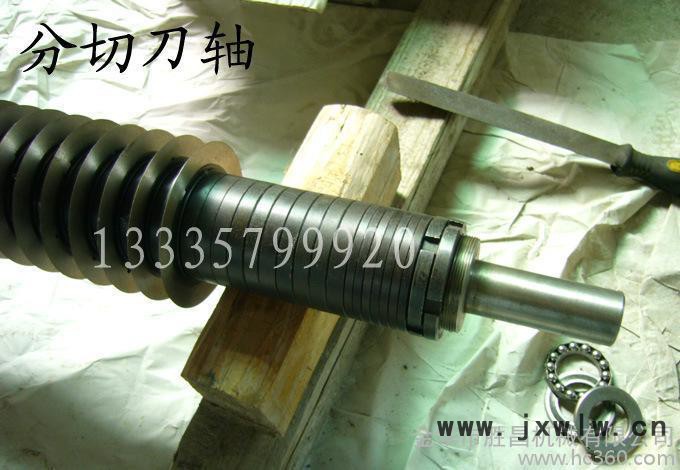 無紡布窄條分切機(jī)  直銷全自動(dòng)無紡布分條機(jī)  終身維護(hù)