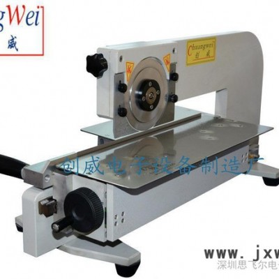 創(chuàng)威分板機(jī)|PCB分切機(jī)|PCB板V割機(jī)/雙圓刀分板機(jī) 線路