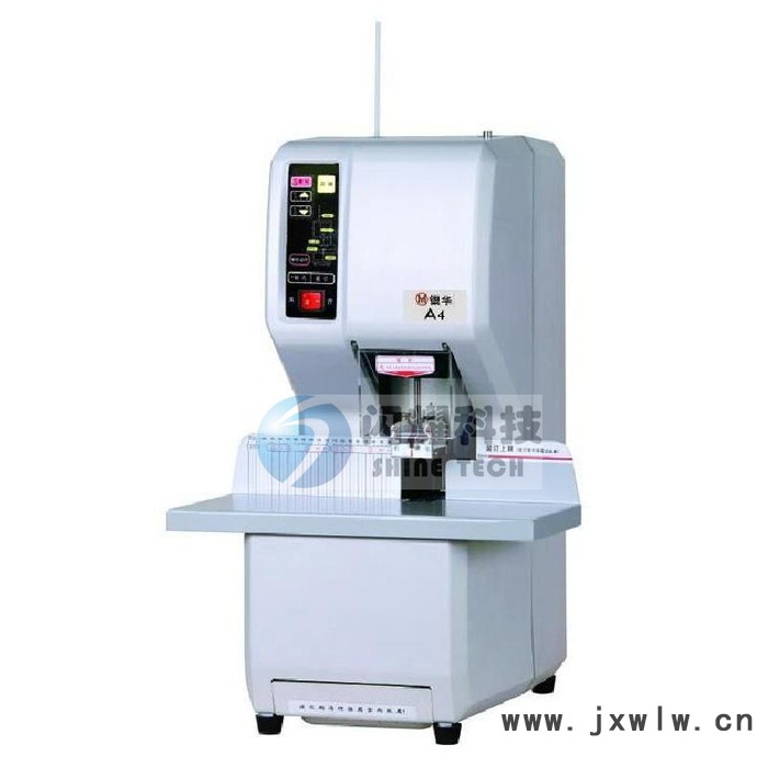 供應(yīng)銀華A4銀華A4自動財務(wù)裝訂機