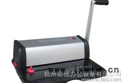單線(xiàn)圈裝訂機(jī)WD-5009