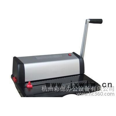 單線(xiàn)圈裝訂機(jī)WD-5009