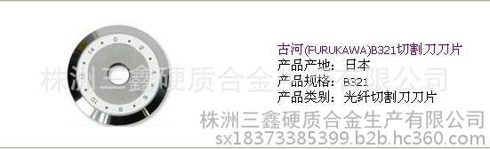 分切刀【廠家生產(chǎn)訂做】鎢鋼分切圓刀片 瓦楞紙分切機(jī)刀片