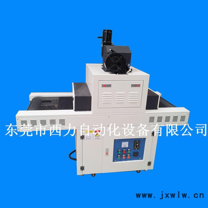小型UV光固機(jī)，UV固化設(shè)備批發(fā)