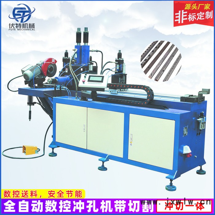 ** 展示架沖孔機 打孔機 小導管沖孔機 質(zhì)量可靠
