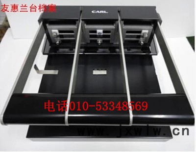 A4人事檔案打孔機裝訂機3孔打孔機咖路(CARL)NO.650三孔打孔機