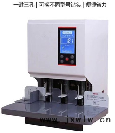 牧潤金鷹三孔人事文書打孔機SK-600