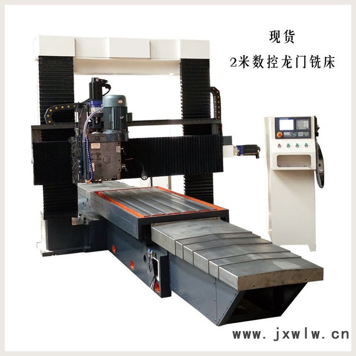 數(shù)控鉆床數(shù)控龍門(mén)鉆床高速大法蘭打孔機(jī)大型數(shù)控鉆床鉆孔機(jī)中龍3米