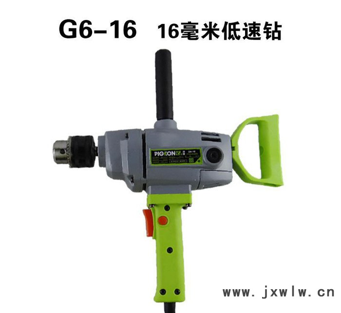 鴿牌電動工具G6-16手電鉆 飛機鉆 大功率多功能手電鉆