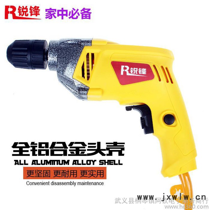 多功能電鉆 鋁頭手電鉆 家用微型 憑證 無極調(diào)速全銅線 電動(dòng)