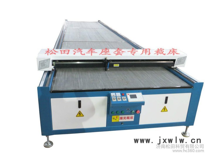 供應(yīng)拱門牛津布切割機(jī) 大幅面激光切割機(jī)大型激光裁床