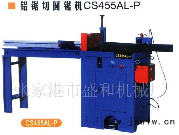 盛和CS455AL-P型材切割機