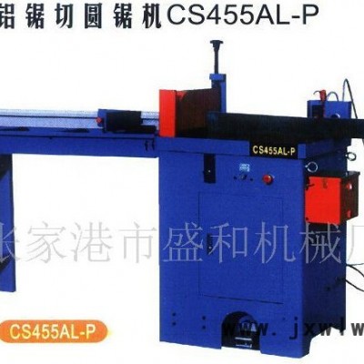 盛和CS455AL-P型材切割機