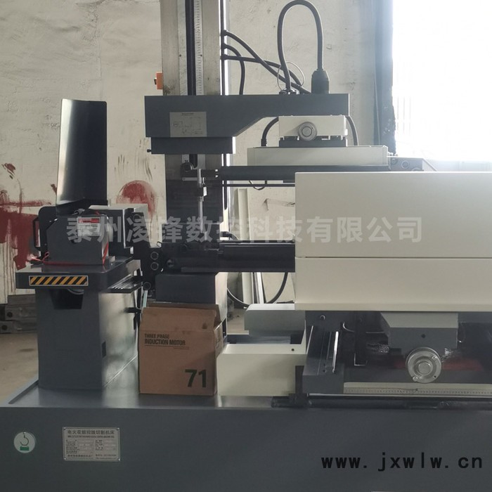 直銷經(jīng)濟(jì)型中走絲線切割機(jī) 大維度線切割 凌鋒廠家出售中走絲線切割機(jī)床
