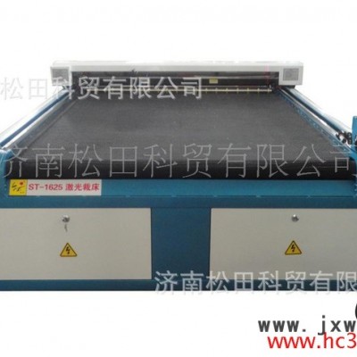 座套自動(dòng)送料激光切割機(jī)、布料全自動(dòng)裁剪機(jī) 松田激光切割機(jī) 1