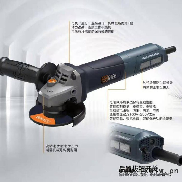 創(chuàng)名角磨機(jī) 電動(dòng)角磨機(jī) 無刷角磨機(jī) 100/125側(cè)開后開調(diào)速打磨拋光切墻石材切割機(jī)