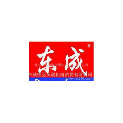 修邊機花籃夾頭