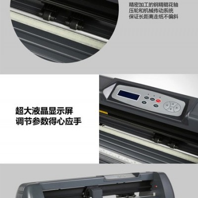 新品電腦刻字機批發(fā) 圖案刻字機