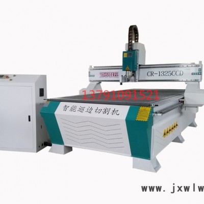 尋邊刻字機(jī)UV巡邊機(jī) 巡邊雕刻機(jī) 雕刻機(jī)加裝巡邊系統(tǒng) 全自動(dòng)巡邊刻字機(jī) 尋邊切割機(jī) 巡邊切割機(jī)  巡邊刻字機(jī)