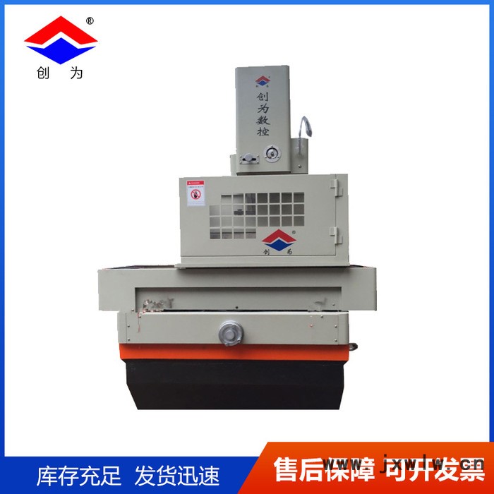 創(chuàng)為數(shù)控DK7740J快走絲數(shù)控線切割機床