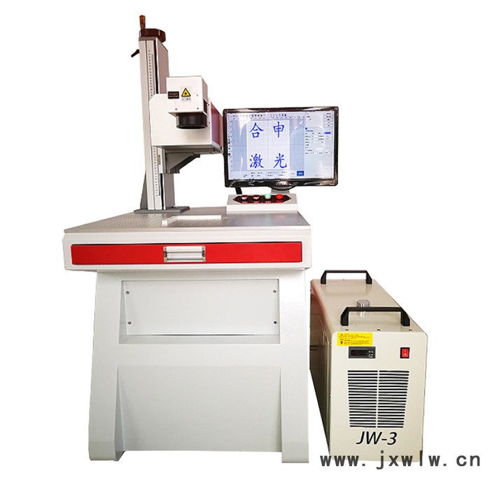 肇慶 紫外激光打標(biāo)機(jī)5W 玻璃激光打碼加工 冷光精細(xì)芯片激光鐳射機(jī) 廠家供應(yīng)