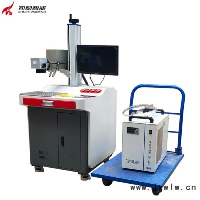 初刻智能 CK-UV-3W 紫外激光打標(biāo)機(jī) 激光打碼機(jī)