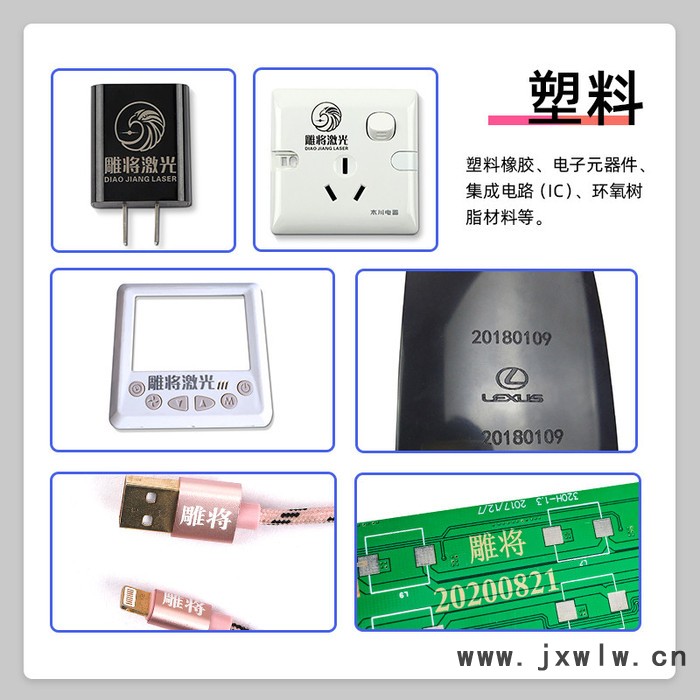 雕將S1-20W 激光打標(biāo)機 大功率激光雕刻機 臺式激光切割機 鐳射機 可雕刻不銹鋼 金屬 塑料 大理石等材質(zhì)