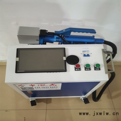 合申 50W光纖激光打標(biāo)機(jī) 定制手持式激光打碼機(jī) 大工廠專用打碼機(jī)