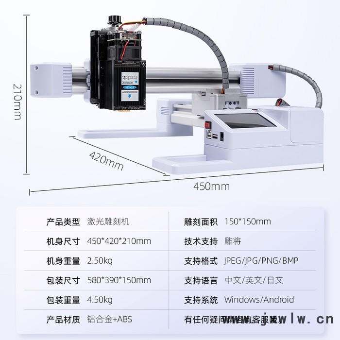 雕將J3大功率10W 小型激光雕刻機 微型打標(biāo)機 迷你刻字機 家用切割機 可雕刻不銹鋼、金屬漆面、木材、竹材、塑膠、皮革