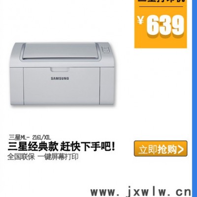 惠普100打字機/刻字機