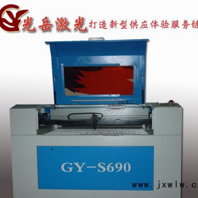 光岳690工藝品激光雕刻機(jī)激光刻字機(jī)亞克力激光切割機(jī)葫蘆雕刻