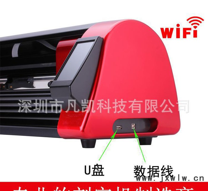 48寸雙頭刻字機(jī) 自動(dòng)巡邊切割 自動(dòng)校準(zhǔn) 輪廓切割機(jī) 電腦刻繪機(jī)