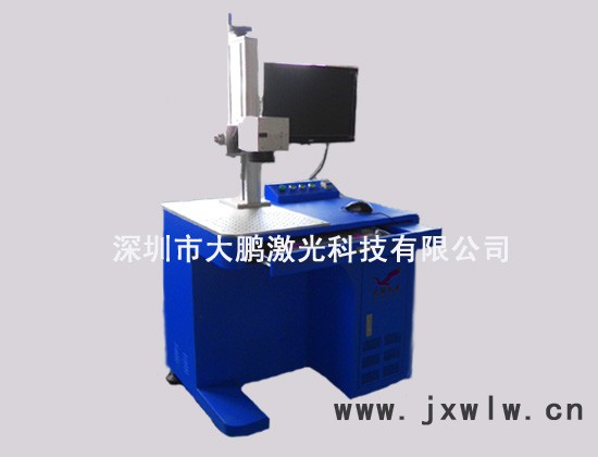 成都打標機，激光鐳射機，光纖打標機，打標機，打標機價格 激光打標機