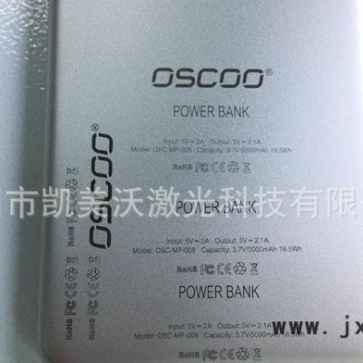 杰普特M6系列光纖打標(biāo)機(jī) 手機(jī)店專(zhuān)用光纖激光打標(biāo)機(jī)