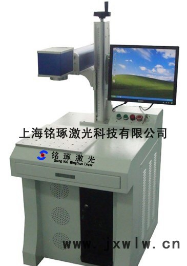供應(yīng)上海銘琢激光科技MZ-F激光打標(biāo)機(jī)，焊接機(jī)，刻字機(jī)