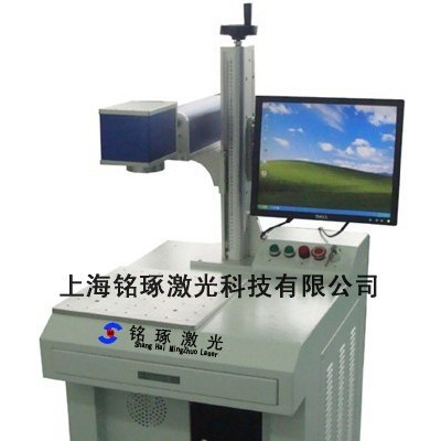 供應(yīng)上海銘琢激光科技MZ-F激光打標(biāo)機(jī)，焊接機(jī)，刻字機(jī)
