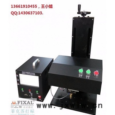**支單片機(jī)氣動(dòng)打標(biāo)機(jī)無需電腦直接工作菲克蘇GDS-10手持式打標(biāo)機(jī)