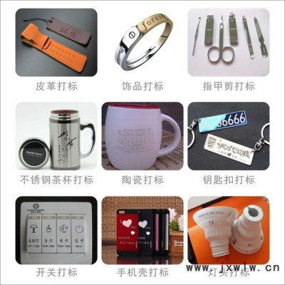 武漢小型激光打標機便攜式激光雕刻機 微型激光雕刻機 金屬激光打標機 全國包郵