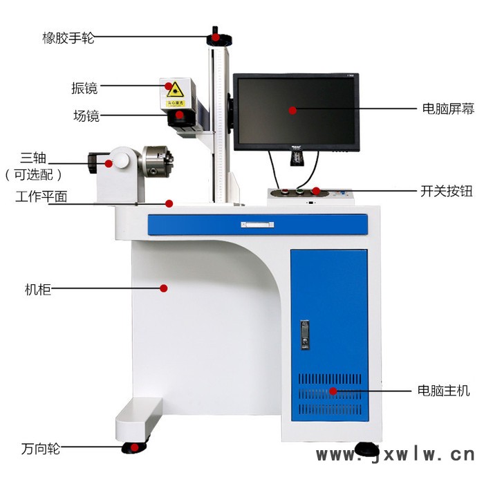 山東激光打標(biāo)機(jī)金屬打碼機(jī)