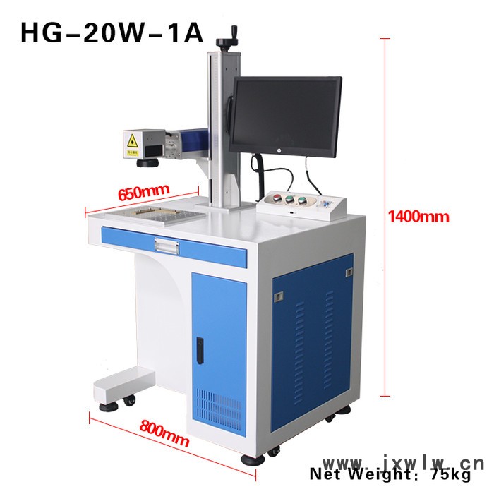 山東鴻光HG-20W-1A 激光打標(biāo)機(jī)