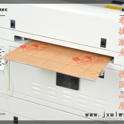 激光雕刻機(jī)