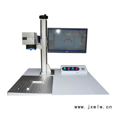 二氧化碳激光打標(biāo)機(jī) 木板雕刻機(jī) CO2激光打標(biāo)機(jī) 激光雕刻機(jī) 深圳激光鐳雕機(jī)